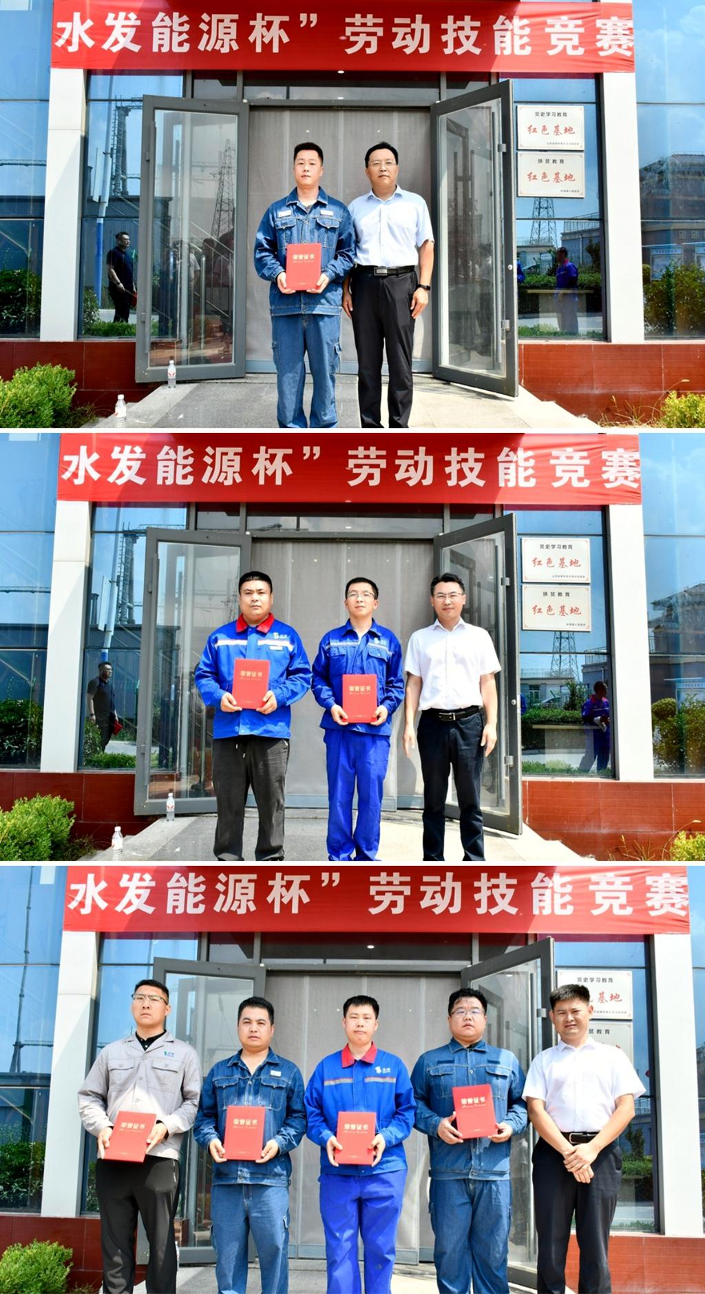 頒獎(jiǎng)_副本_副本.jpg